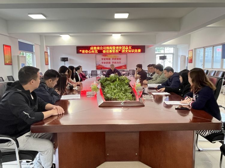 4.25++֧֯չʷ֪ʶ (2).jpg