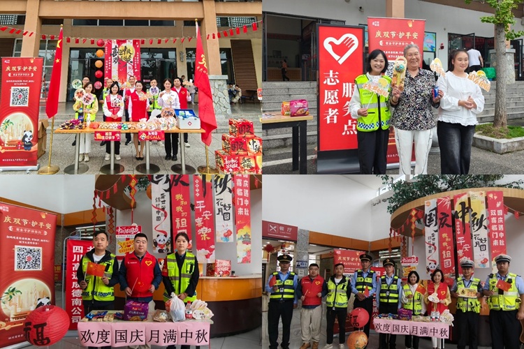 10.6+绵阳管理处团总支开展“青心护路迎国庆,志愿暖心庆中秋”主题志愿服务活动.jpg
