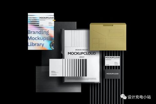 HY 82品牌设计文具和印刷品设计展示样机